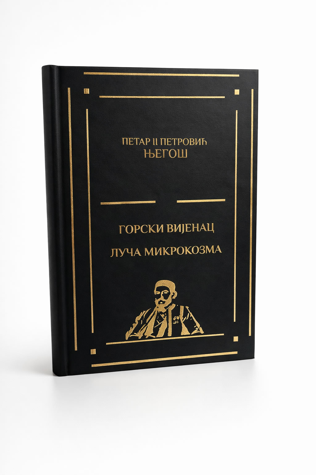 gorski vijanac luca mikrokozma